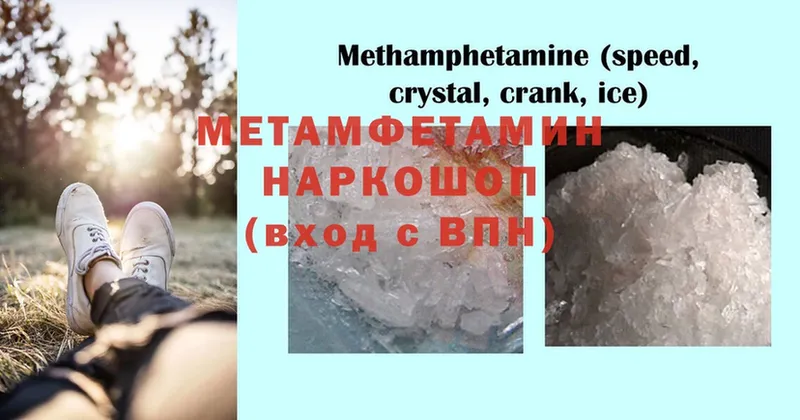 Какие есть наркотики Верея Амфетамин  Мефедрон  Альфа ПВП  Каннабис  ГАШИШ  Cocaine 