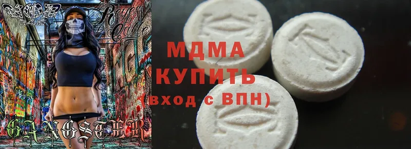 MDMA VHQ  Верея 